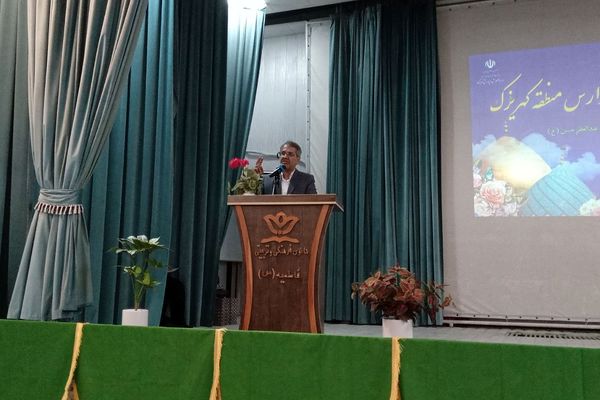 جلسه عمومی مدیران مدارس منطقه کهریزک 