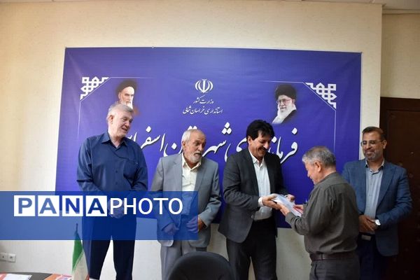 تجلیل از خبرنگاران توسط فرماندار شهرستان اسفراین