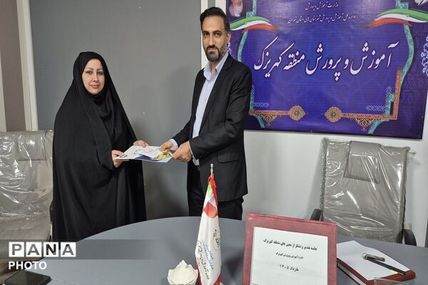 تقدیر از همکاران معین آموزشی مدارس