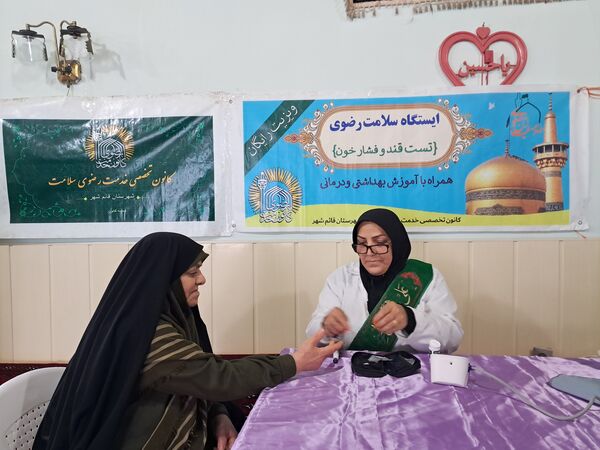 مراسم سالگرد شهادت سردار حاج قاسم سلیمانی در قائمشهر