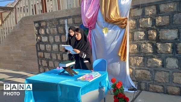جشن جوانه‌ ها و زنگ مهر در مدرسه ایرانسل شهرستان معمولان