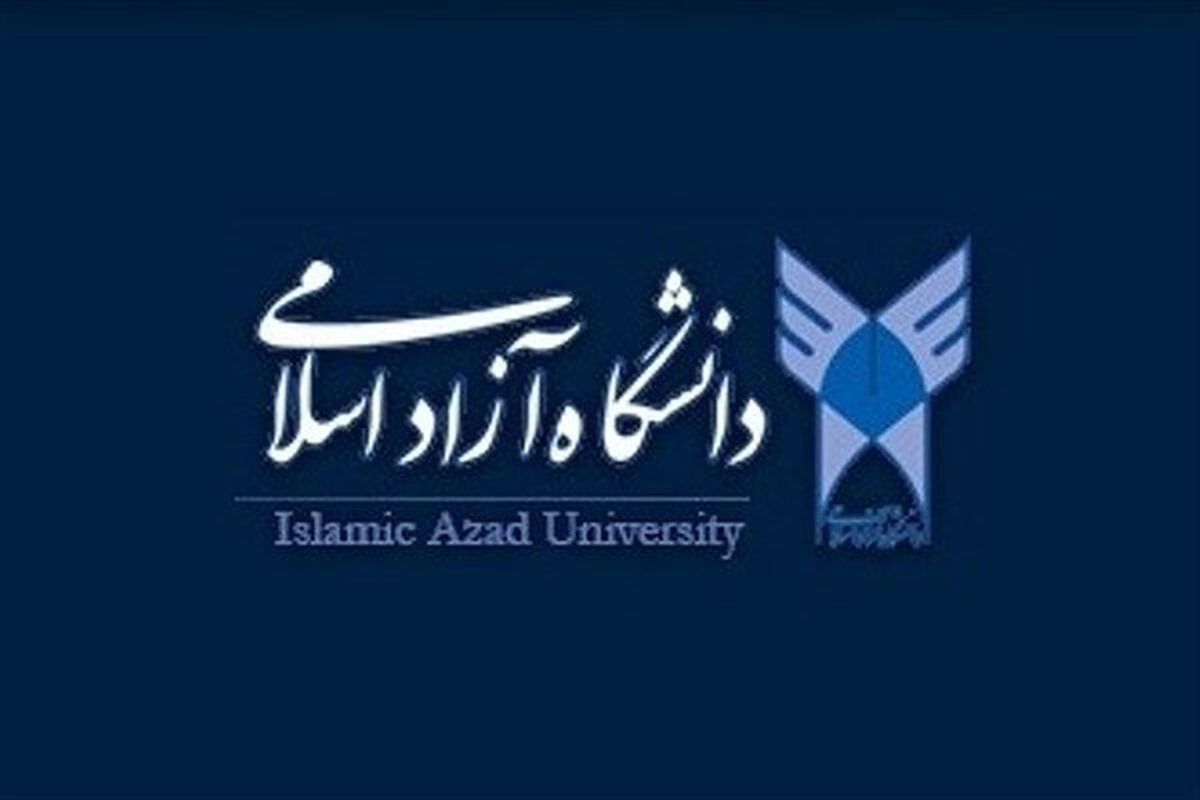 اطلاعیه دانشگاه آزاد درباره تغییر زمان‌بندی امتحانات