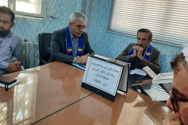 شورای برنامه‌ریزی سازمان دانش‌آموزی باید ماهانه برگزار شود