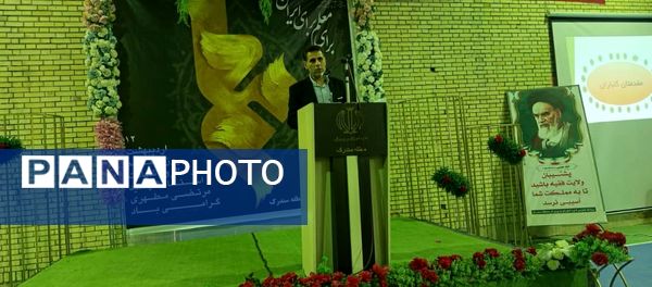 ویژه برنامه هفته معلم در سندرک