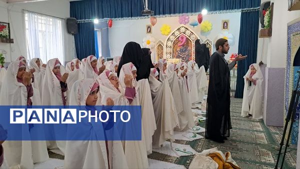 جشن تکلیف دختران کلاس سومی دبستان ام‌ البنین در دارالقرآن مرکزی یزد