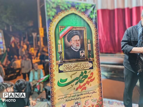 دومین اربعین حضور مردم غیور نیشابور همزمان با دومین سالگرد شهادت شهدای خدمت