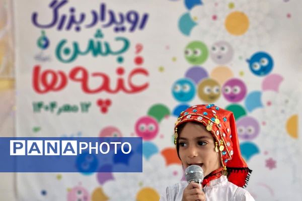 رویداد بزرگ غنچه‌ها در قرچک