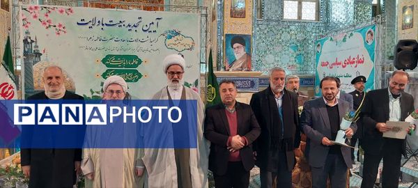 آیین غبارروبی ضریح مطهر حضرت علی‌بن‌امام‌محمدباقر(ع) 