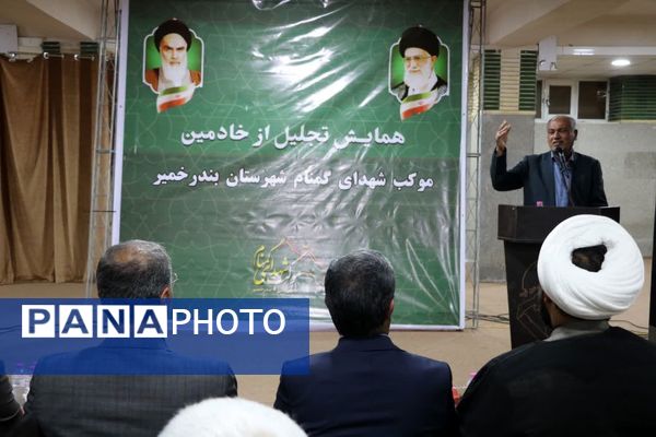 آیین تجلیل از ۱۵۰ خادم موکب شهدای گمنام بندرخمیر