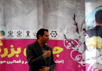 جشن بزرگ «وصال» در سامان برگزار شد