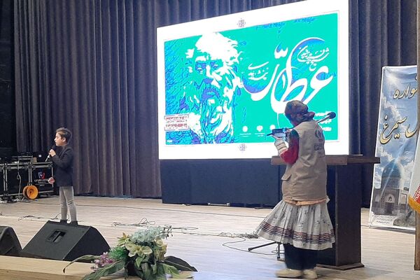  آیین بزرگداشت روز ملی عطار نیشابوری
