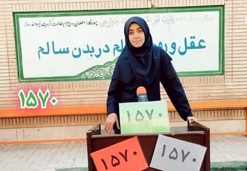 آشنایی با اورژانس دانش آموزی یا خط ملی نماد