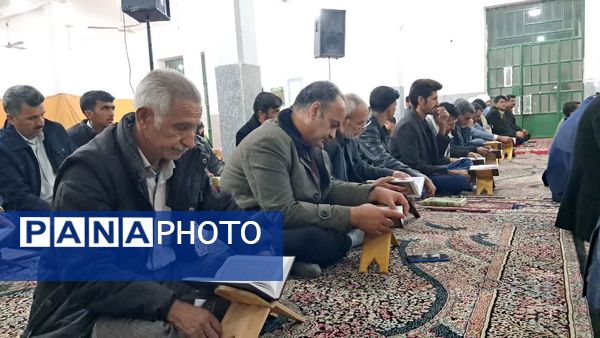 محفل انس با قرآن کریم در فهرج