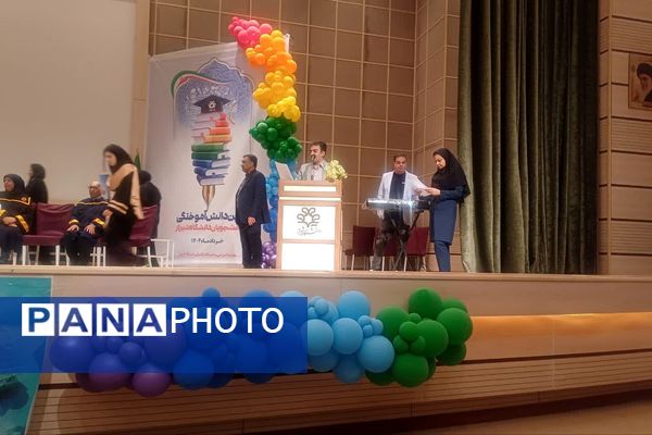 جشن دانش آموختگی دانشجویان دانشگاه شیراز 