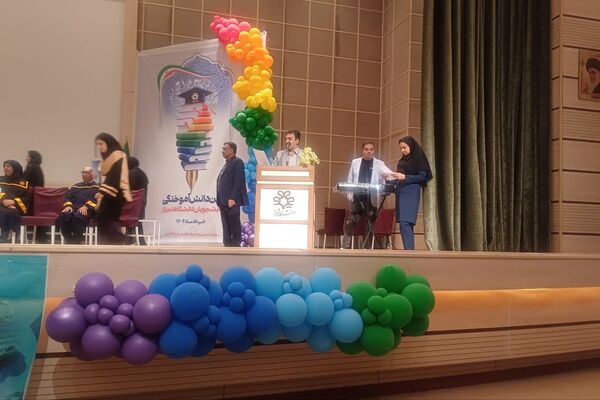 جشن دانش آموختگی دانشجویان دانشگاه شیراز 