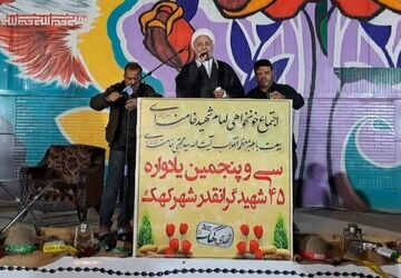 سی و پنجمین یادواره شهدای شهرستان کهک
