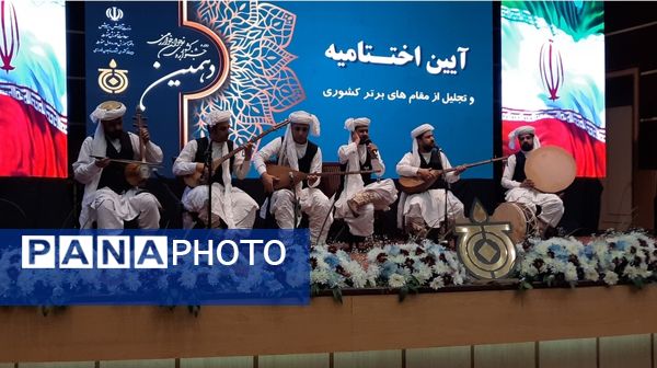  اختتامیه دهمین جشنواره کشوری نوجوان خوارزمی در مشهد