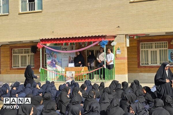 آیین نواختن زنگ‌سلامت روان در شهرری