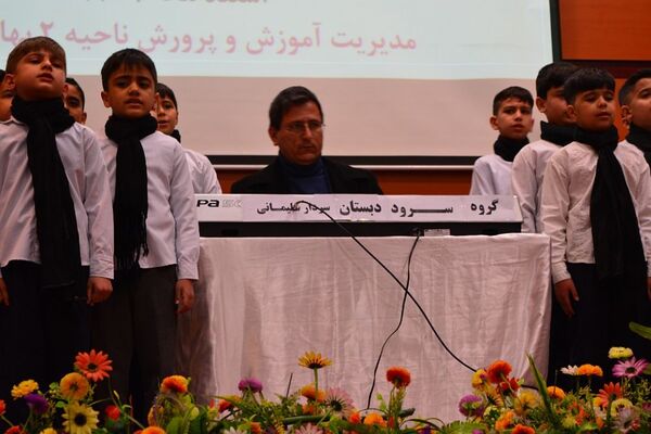 گرامیداشت هفته امور تربیتی در بهارستان‌ 2