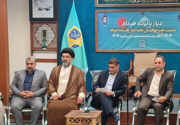  دیدار نخبگان پیشوا با امام جمعه به مناسبت سالروز قیام ۱۵ خرداد؛ هم‌اندیشی برای آینده شهرستان