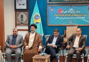  دیدار نخبگان پیشوا با امام جمعه به مناسبت سالروز قیام ۱۵ خرداد؛ هم‌اندیشی برای آینده شهرستان