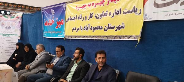 برپایی میز خدمت ادارات در مصلای نماز جمعه شهرستان محمودآباد