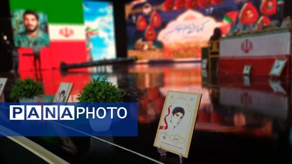 پیش‌کنگره معلمان و بیش از ۱۱۰۰ دانش‌آموز شهید منطقه ۱۶