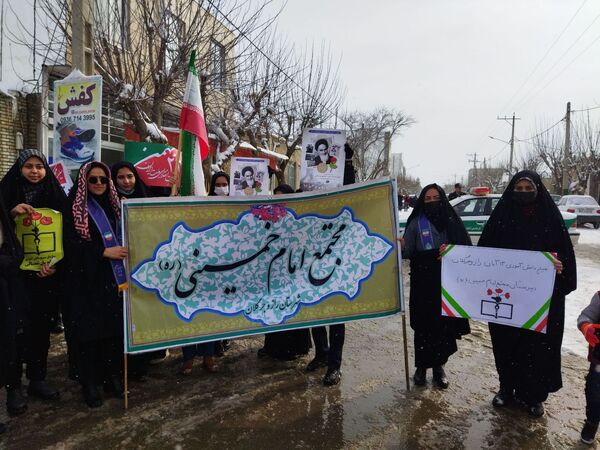 راهپیمایی یوم الله ۲۲ بهمن در شهر راز