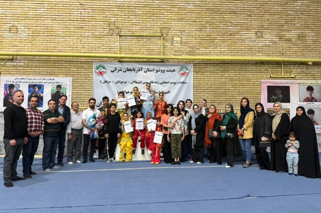 درخشش مقتدرانه ووشوکاران آکادمی گنجی‌نژاد با کسب ۱۴ مدال در رقابت‌های انتخابی استان آذربایجان شرقی