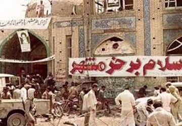 به‌مناسبت سوم خرداد روز آزاد سازی خرمشهر 