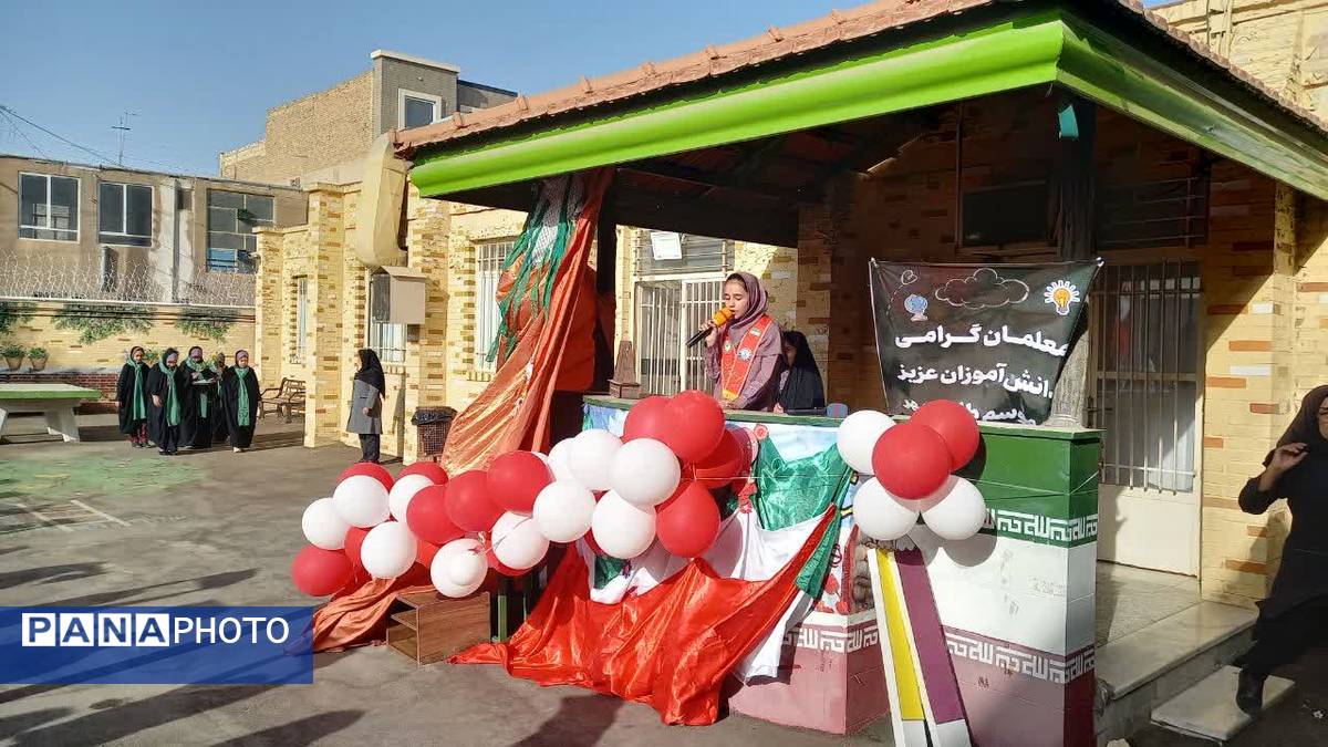 آغاز سال تحصیلی در دبستان دخترانه معلم یزد با عطر شهدا