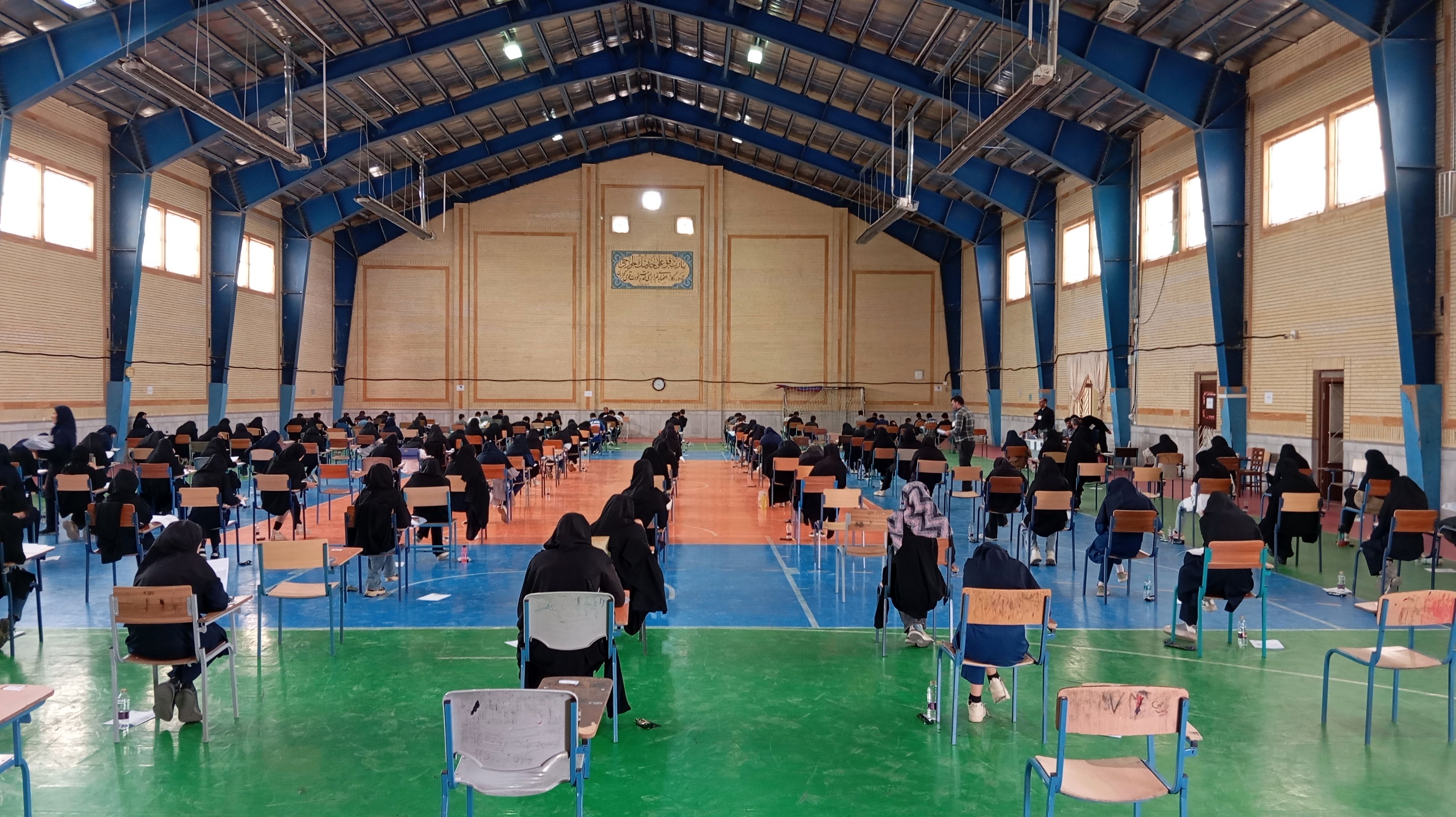 آزمون ورودی نهم به دهم مدارس سمپاد و نمونه دولتی در شهر بن