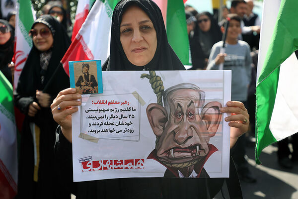مراسم راهپیمایی روز جهانی قدس در تهران
