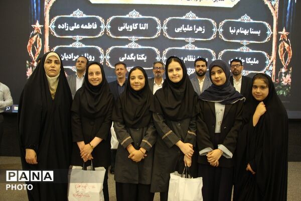 اختتامیه مسابقات امید فردا و پرسش مهر ریاست جمهوری به همراه تجلیل از برگزیدگان