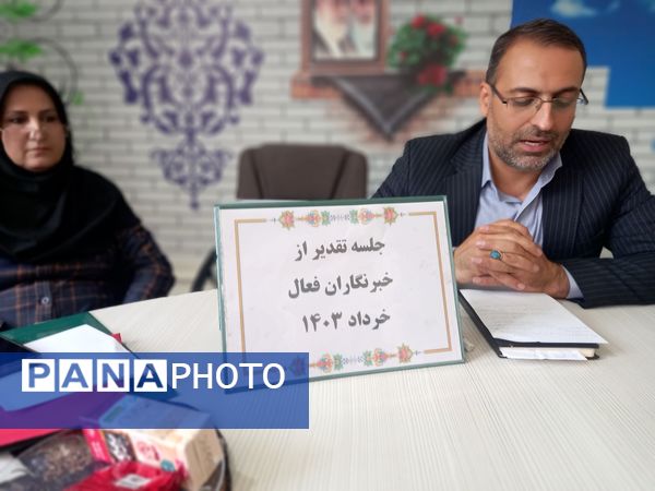  کارگاه آموزش خبرنویسی در اداره آموزش و پرورش ملارد