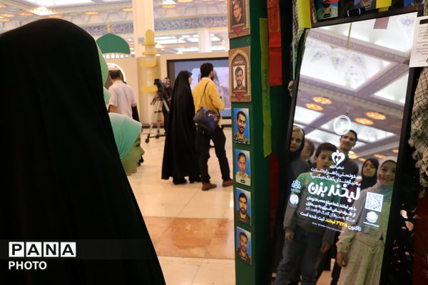 سی و سومین نمایشگاه بین‌المللی قرآن کریم در مصلی امام خمینی(ره)