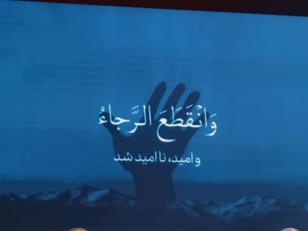 همایش من و مامانم در سالن صبا صدا سیما خراسان رضوی