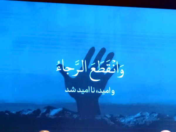 همایش من و مامانم در سالن صبا صدا سیما خراسان رضوی