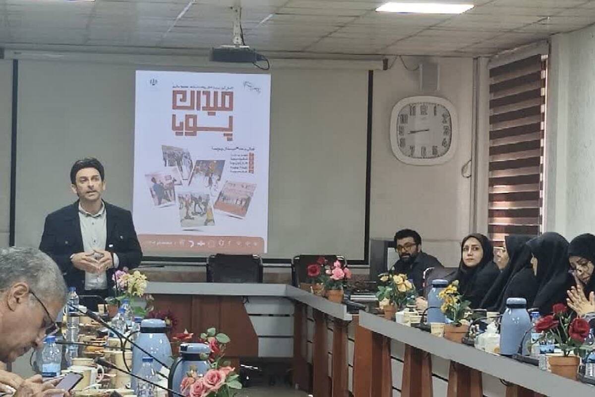 برگزاری جلسه با مدیران مدارس با محوریت طرح میدان پویا