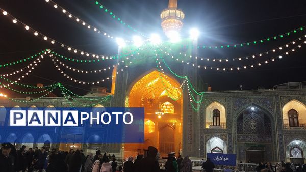 حرم مطهر امام رضا (ع) در شب مبعث رسول خدا