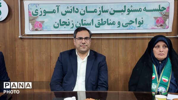 جلسه شورای هماهنگی مسئولین سازمان دانش‌آموزی مناطق استان زنجان