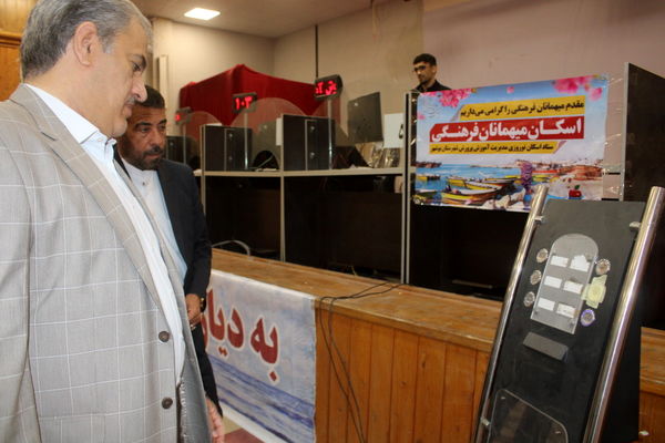 افتتاح ستاد اسکان فرهنگیان استان بوشهر