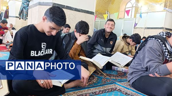 محفل انس با قرآن کریم معتکفین مسجد جامع نیشابور