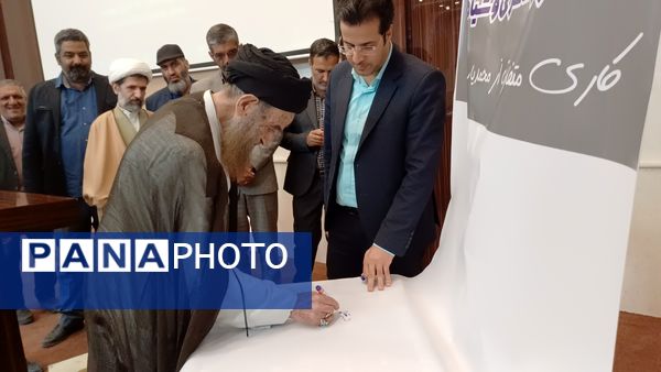 اکران مستند اورشلیم نگرشی متفاوت به تاریخ یهودیت و سحر و ساحری و شیاطین جنی