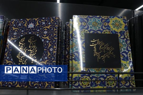 افتتاح چهارمین نمایشگاه ایران نوشت در شیراز