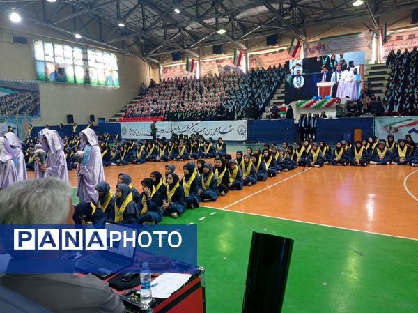 همایش سالروز تاسیس سازمان دانش‌آموزی با اجرا و حضور ۱۵۰۰ دانش‌آموز پیشتاز در پایتخت