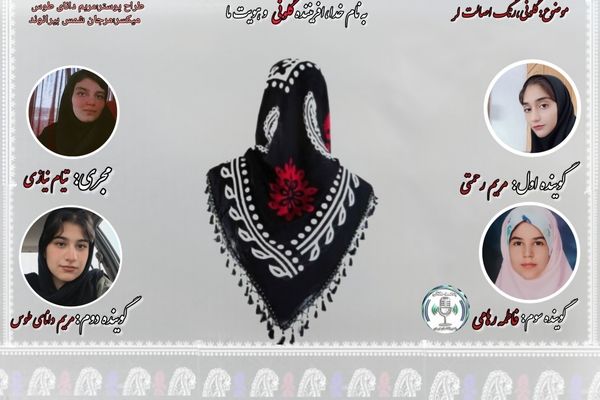 گلونی؛ گره‌ای از فرهنگ و غرور