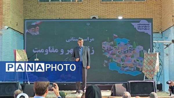 آیین باشکوه استانی زنگ مهر و مقاومت در یزد