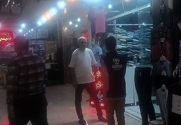 گشتی در بازار  نیشابور 