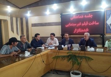 ضبط تله‌فیلم «خدمتگزار» در قروه آغاز می‌شود